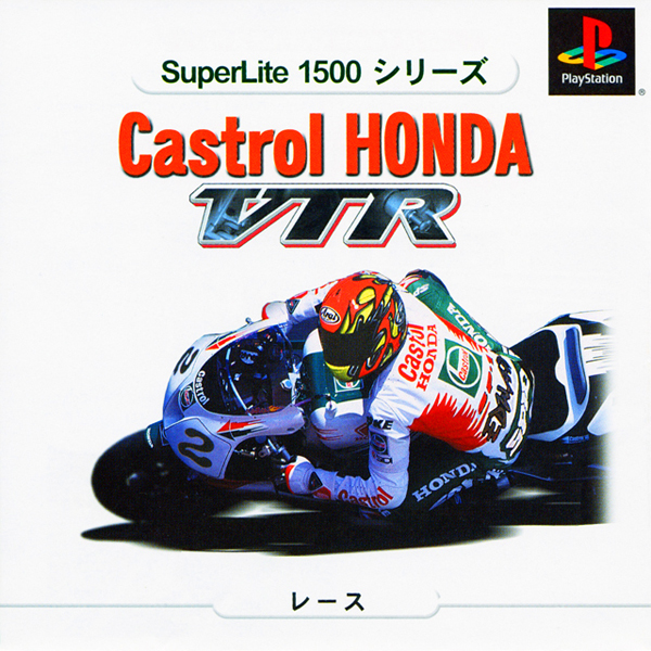 Castrol HONDA VTR(SuperLite1500シリーズ)