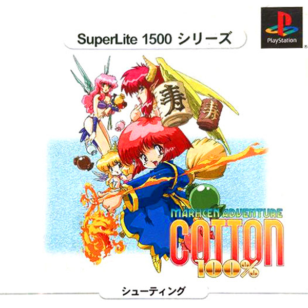 コットン100%(SuperLite1500シリーズ)