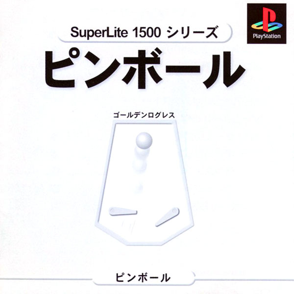 ピンボール ゴールデンログレス(SuperLite1500シリーズ)