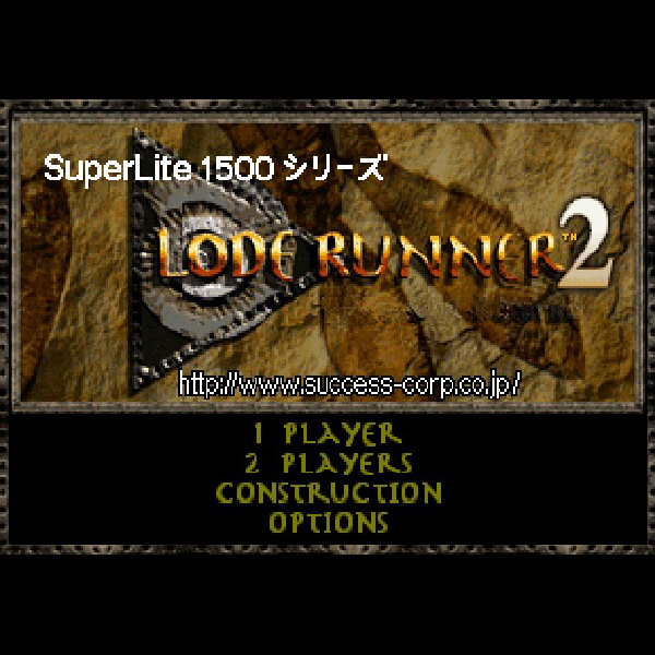 ロードランナー2 SuperLite 1500シリーズ Amazon | ロードランナー2 SuperLite 1500シリーズ | ゲームソフト