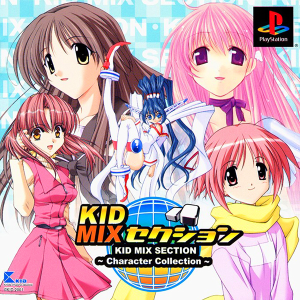 KID MIXセクション キャラクターコレクション