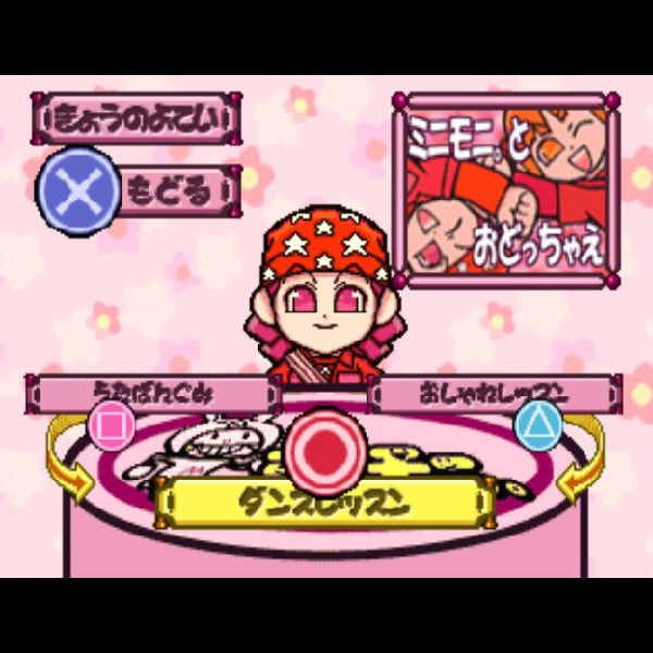 キッズステーション ミニモニ。になるのだぴょん! PS1 Longplay - Mini-Moni. ni Naru no da Pyon! - YouTube