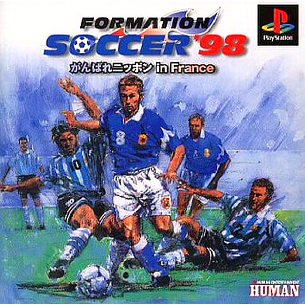 フォーメーションサッカー98