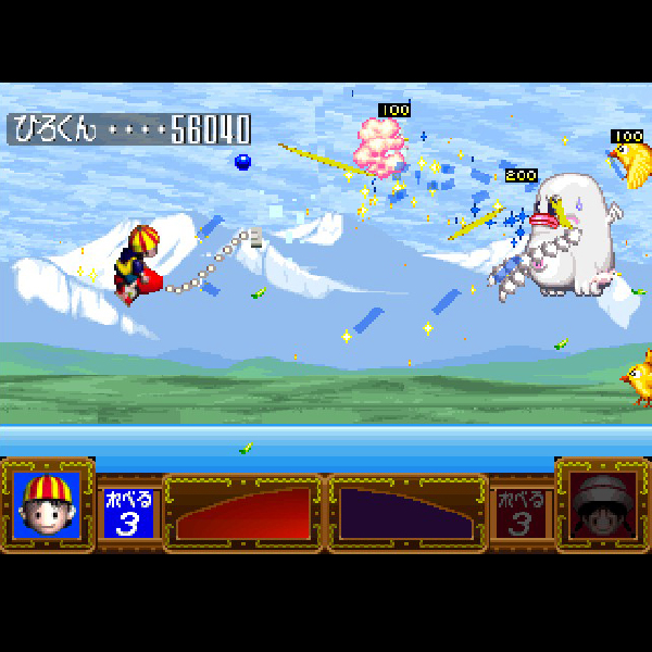 キュイーン｜プレイステーション (PS1)｜メディア