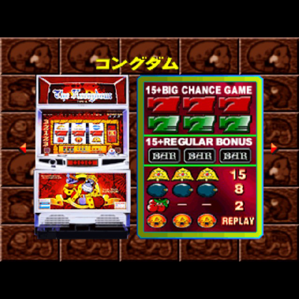 Amazon | パチスロ帝王5 コングダム・スーパースターダスト2