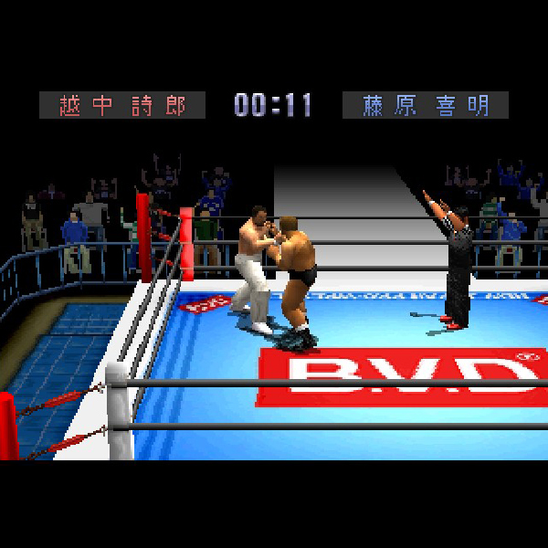 新日本プロレスリング 闘魂烈伝3 アントニオ猪木引退記念限定盤 新日本プロレスリング 闘魂烈伝3 アントニオ猪木引退記念限定盤