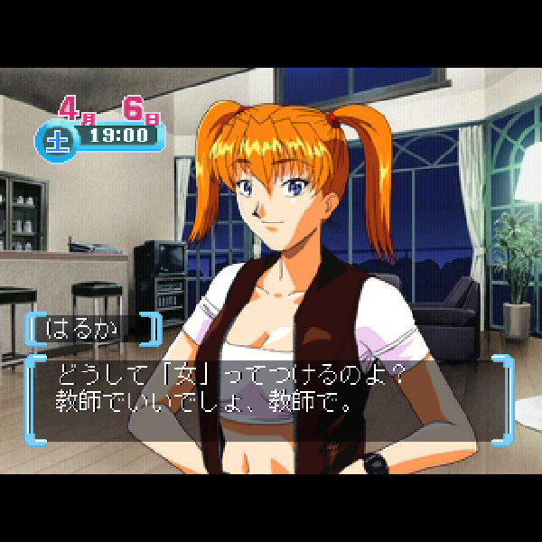 Amazon.co.jp: 品PSソフト「リフレインラブ2」 : ベビー＆マタニティ