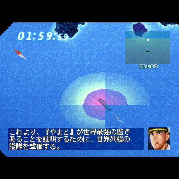 Amazon | 沈黙の艦隊 | ゲームソフト