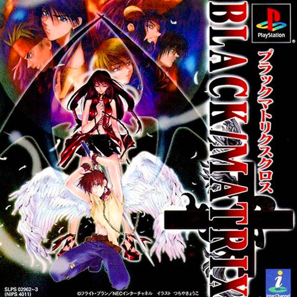 ブラックマトリクス クロス