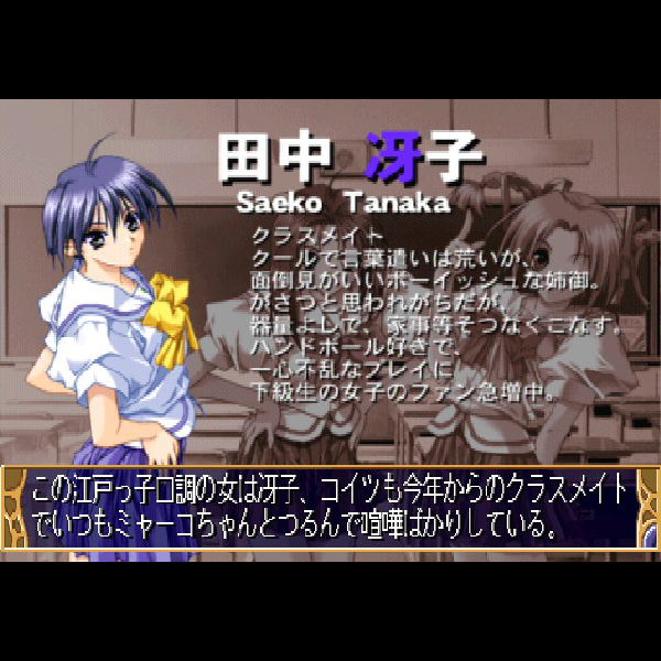 乃絵美 with you ～みつめていたい～ 絆と言ういう名のペンダント 伊藤 乃絵美 テレカ２２枚 まとめて / カクテル・ソフト 橋本タカシ｜テレビゲーム