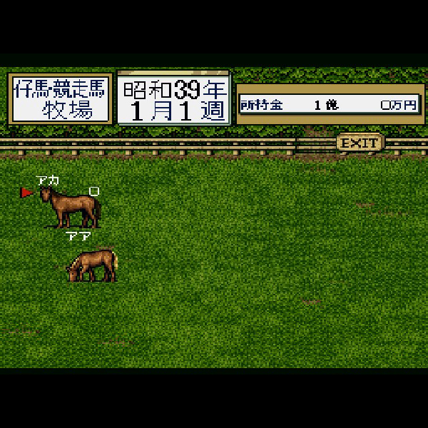 Amazon | サラブレッドブリーダ2 | ゲームソフト