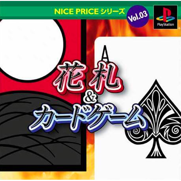 花札&カードゲーム(NICE PRICEシリーズ Vol.03)